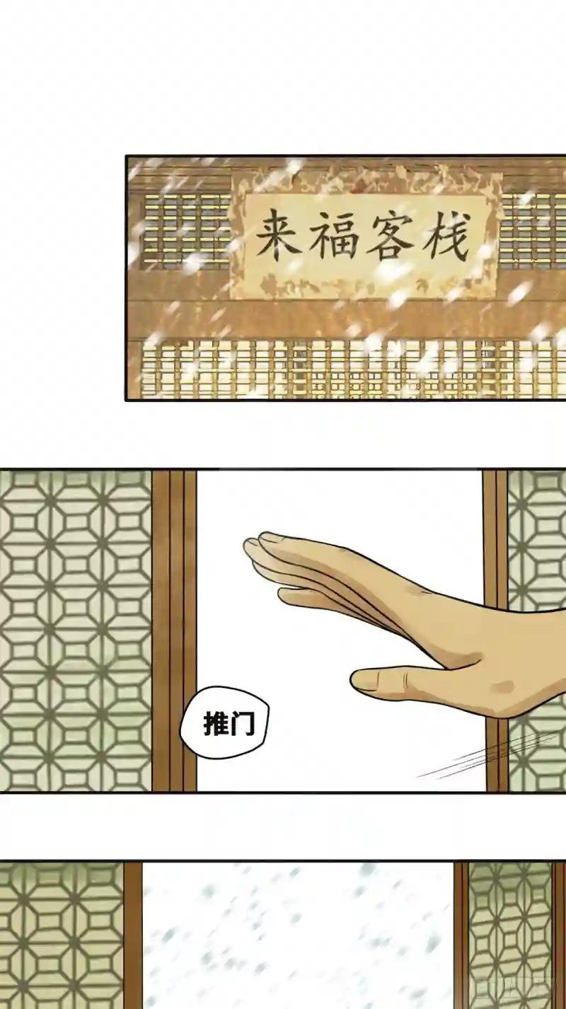 57 跟唐伯虎比文采