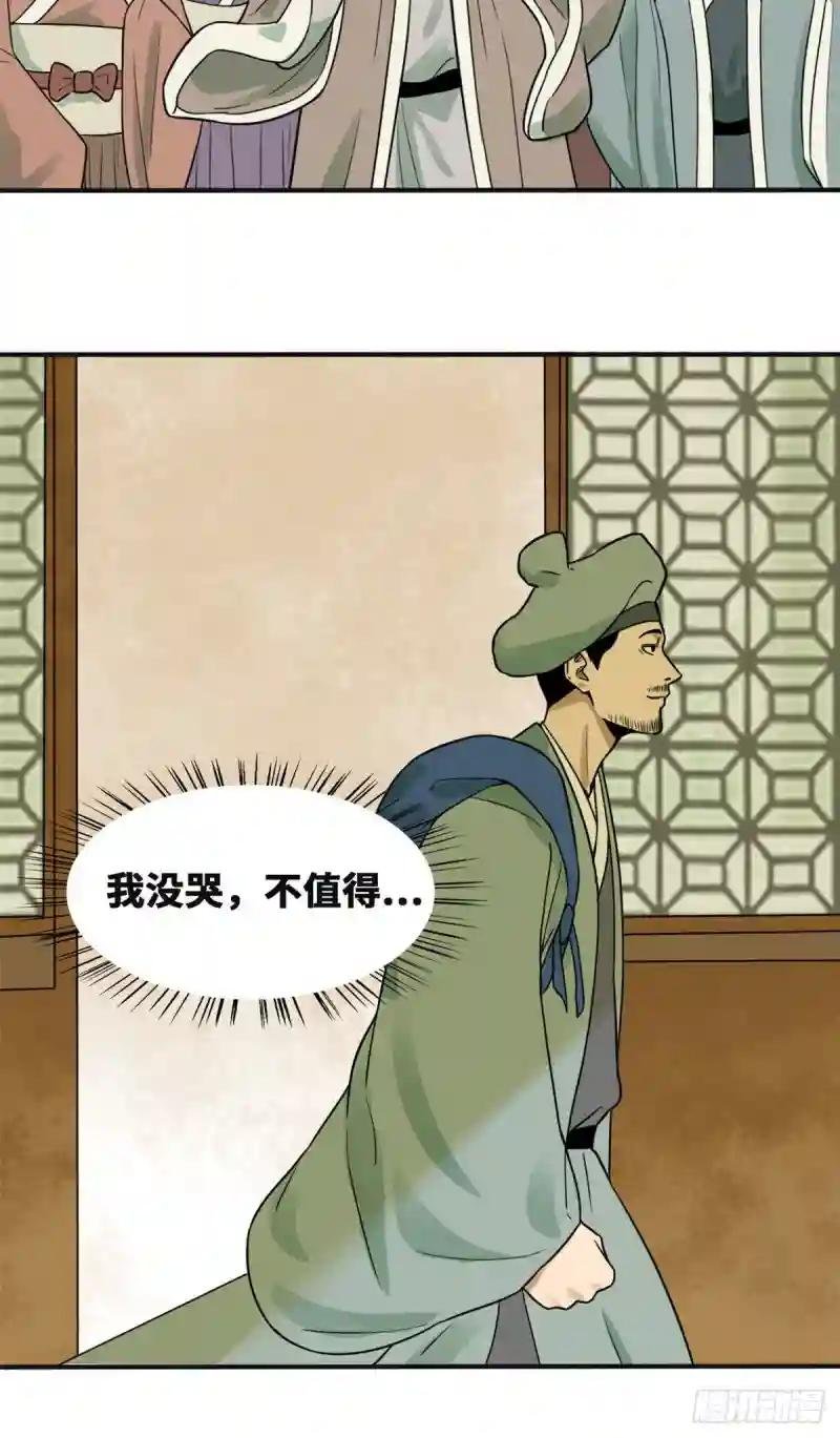 57 跟唐伯虎比文采