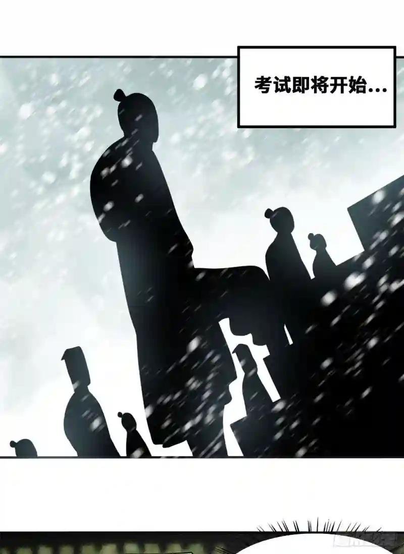 57 跟唐伯虎比文采