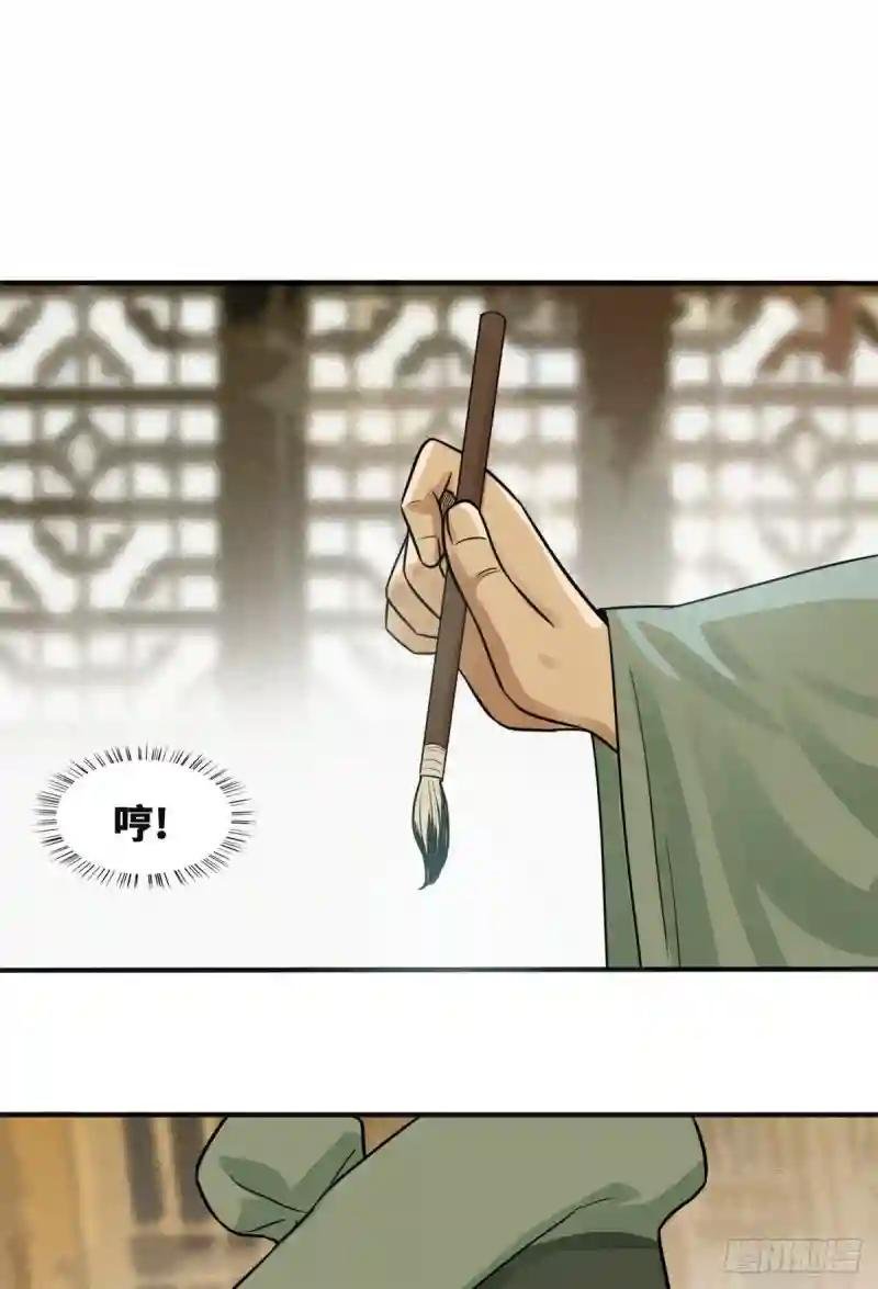 57 跟唐伯虎比文采