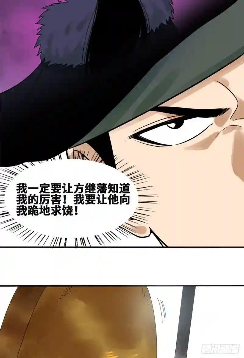 57 跟唐伯虎比文采