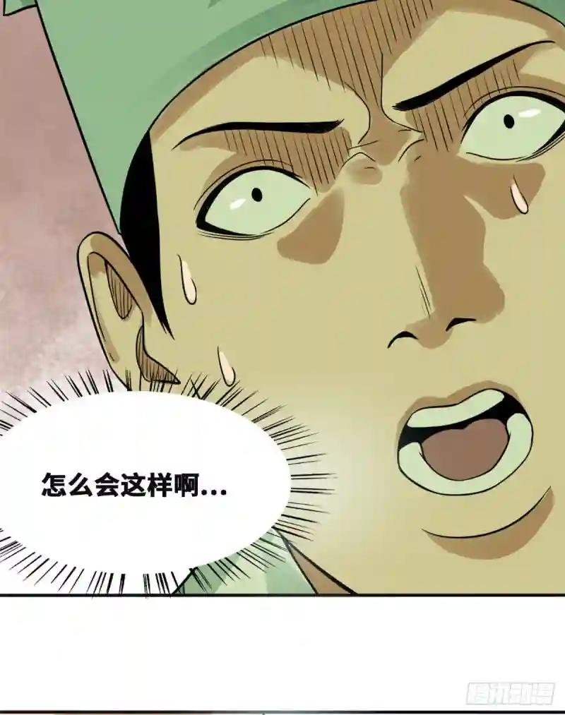57 跟唐伯虎比文采