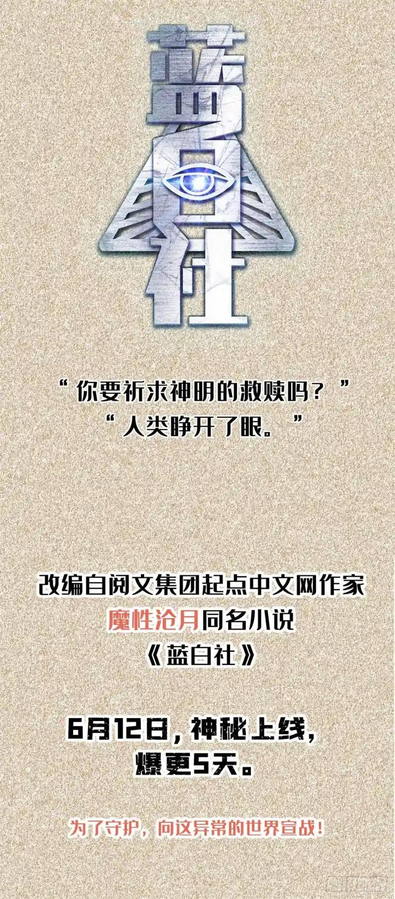 57 跟唐伯虎比文采