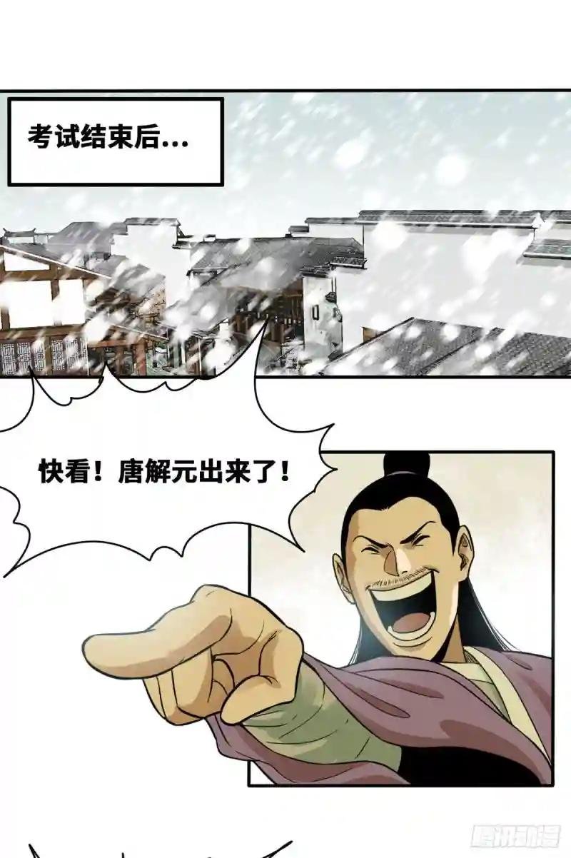 58 考完了