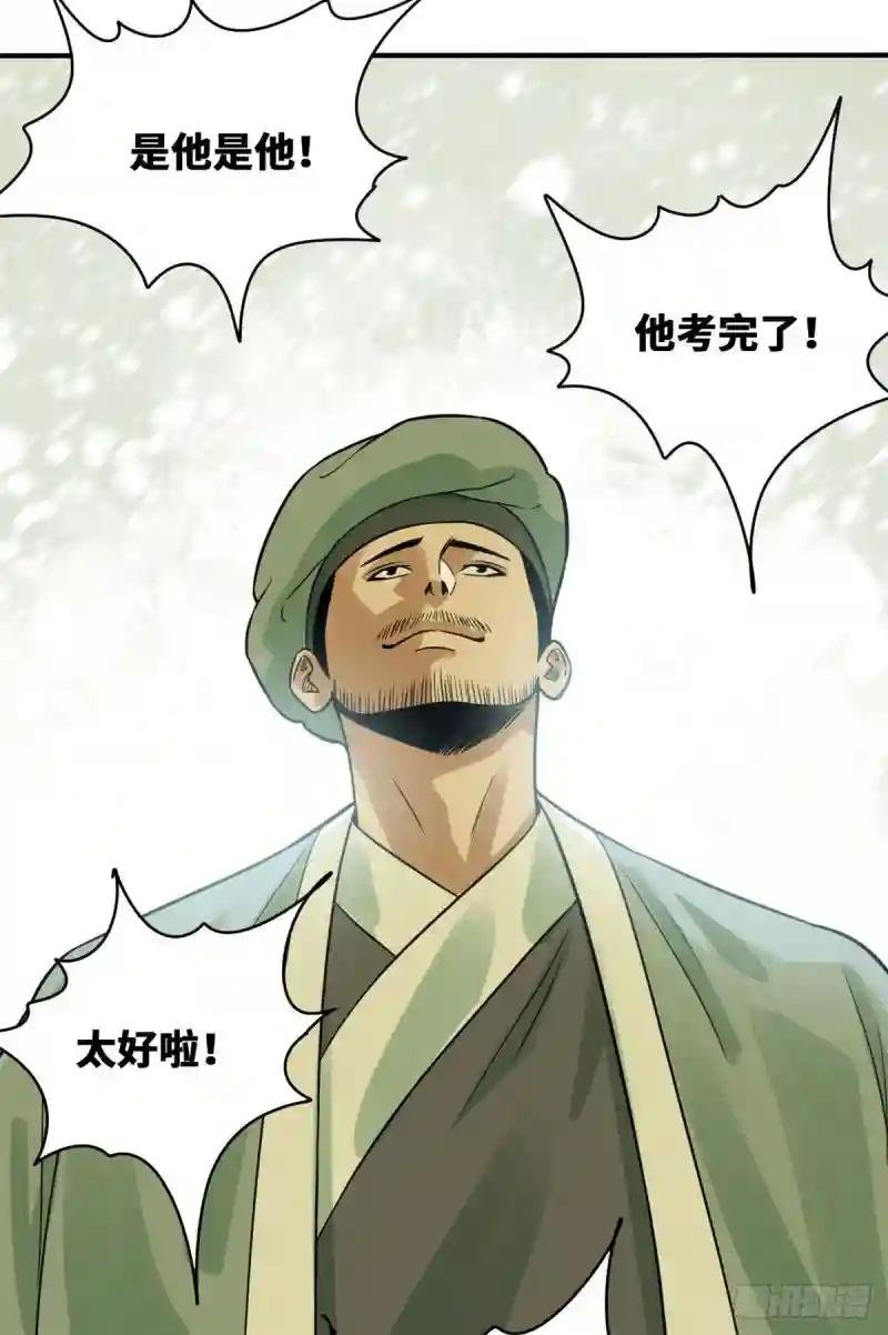 58 考完了