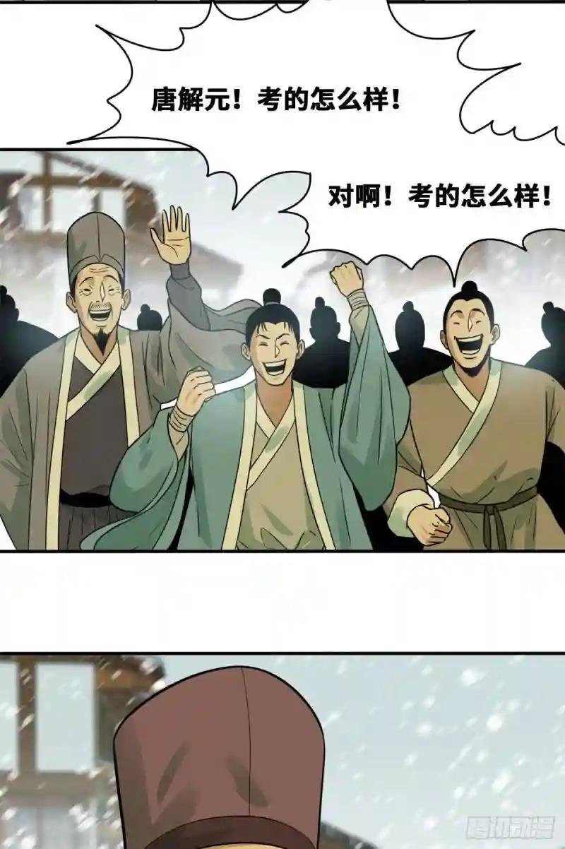 58 考完了