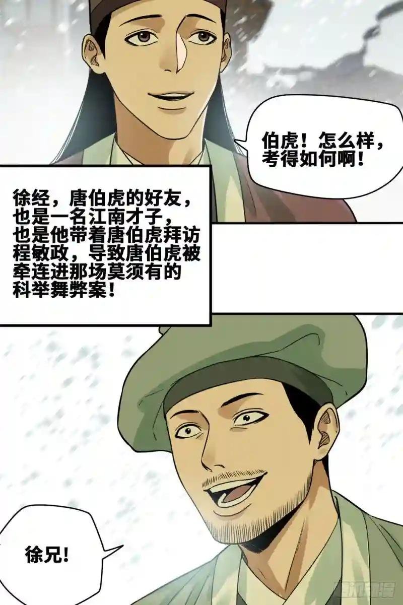 58 考完了