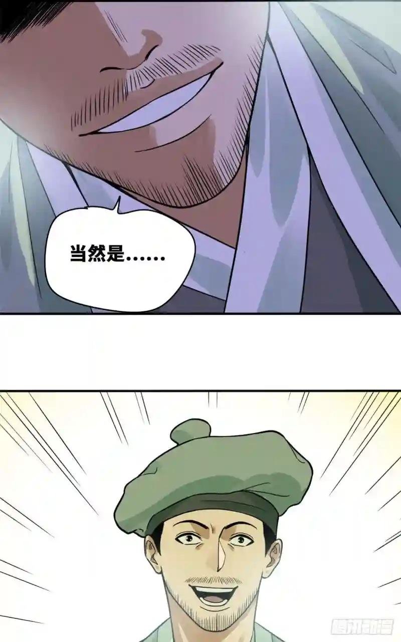 58 考完了