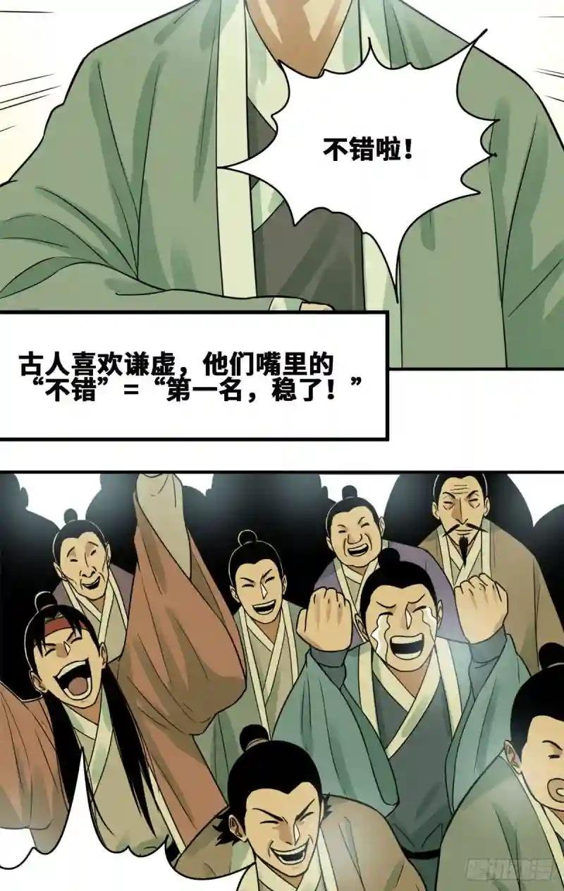 58 考完了