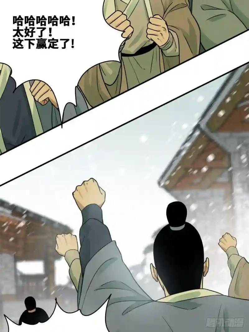 58 考完了