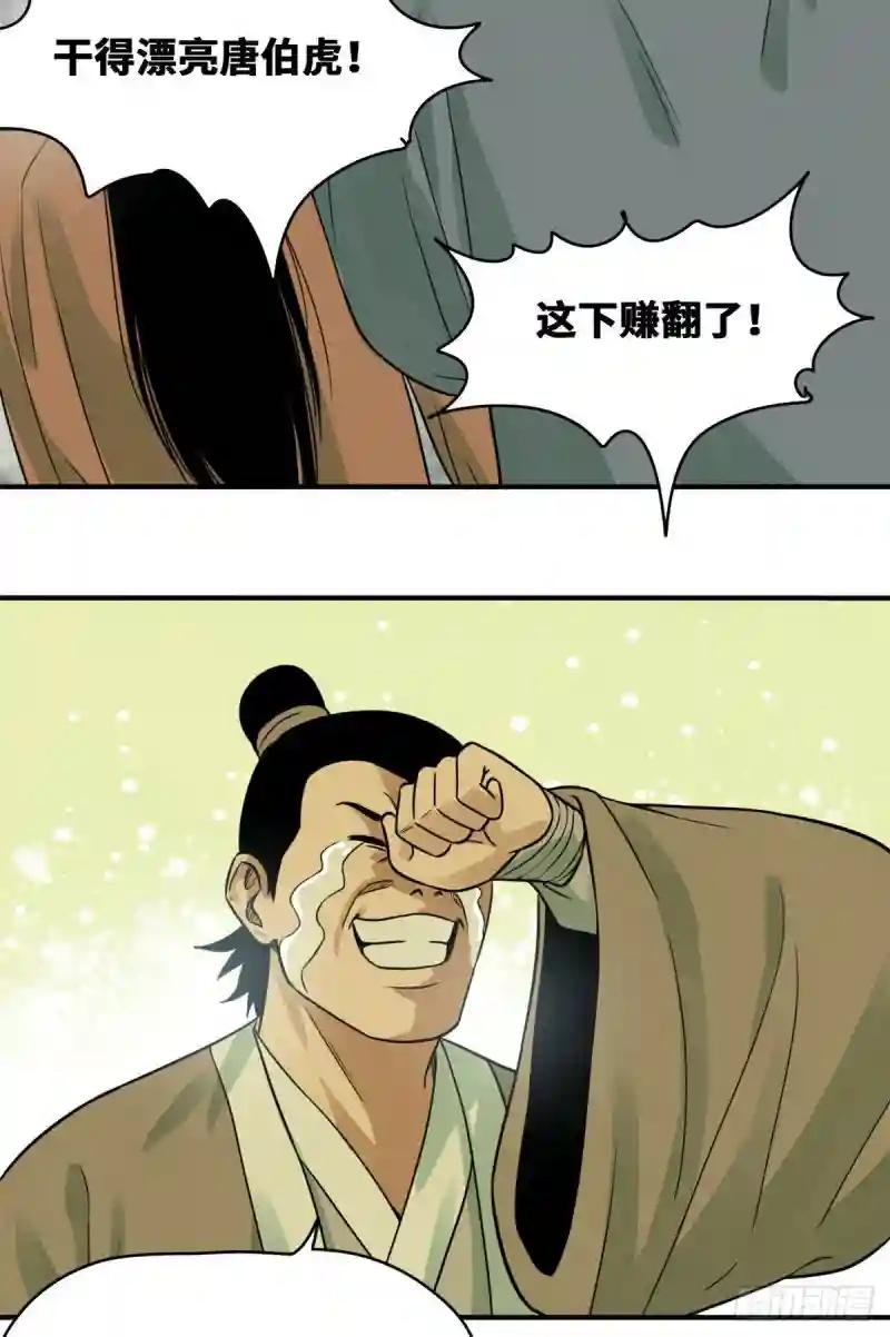 58 考完了