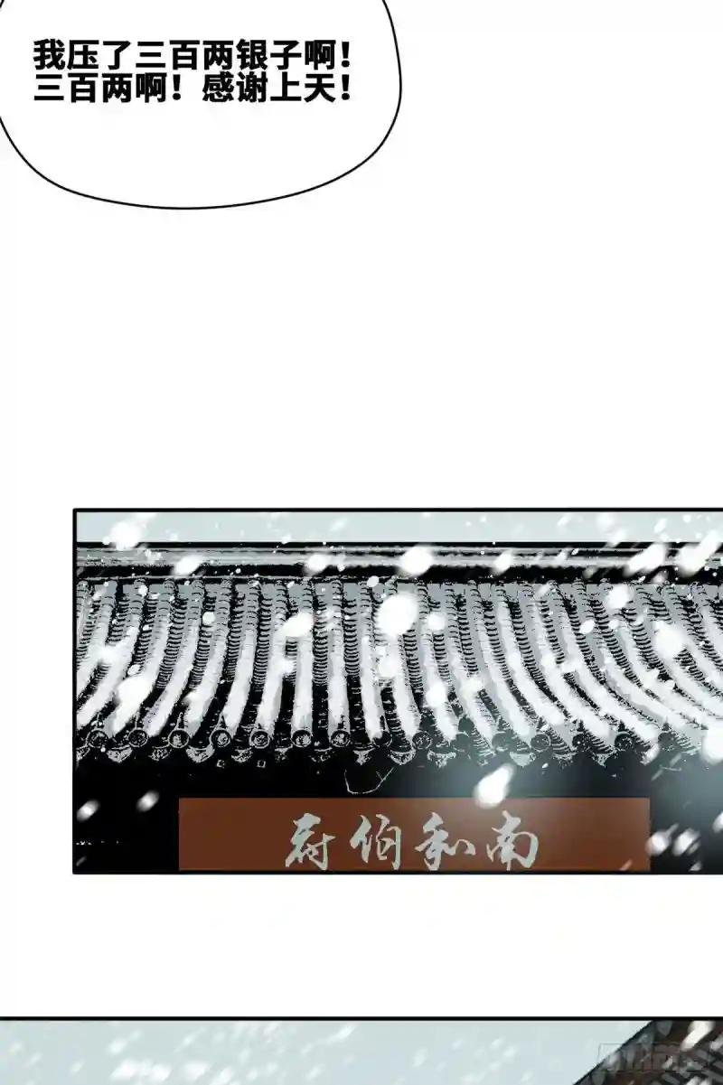 58 考完了