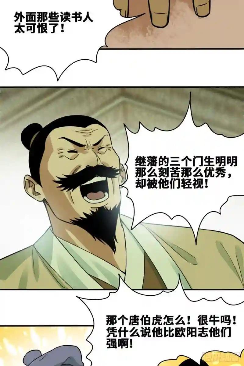 58 考完了