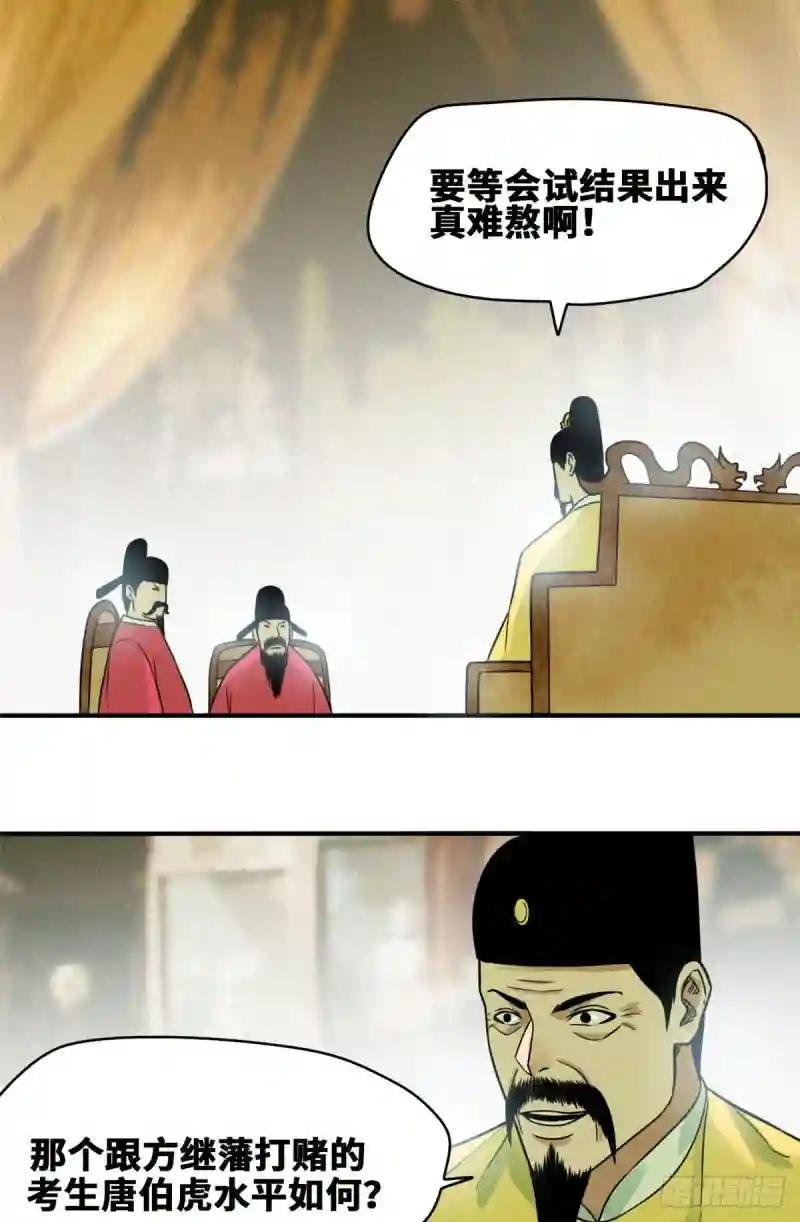 58 考完了