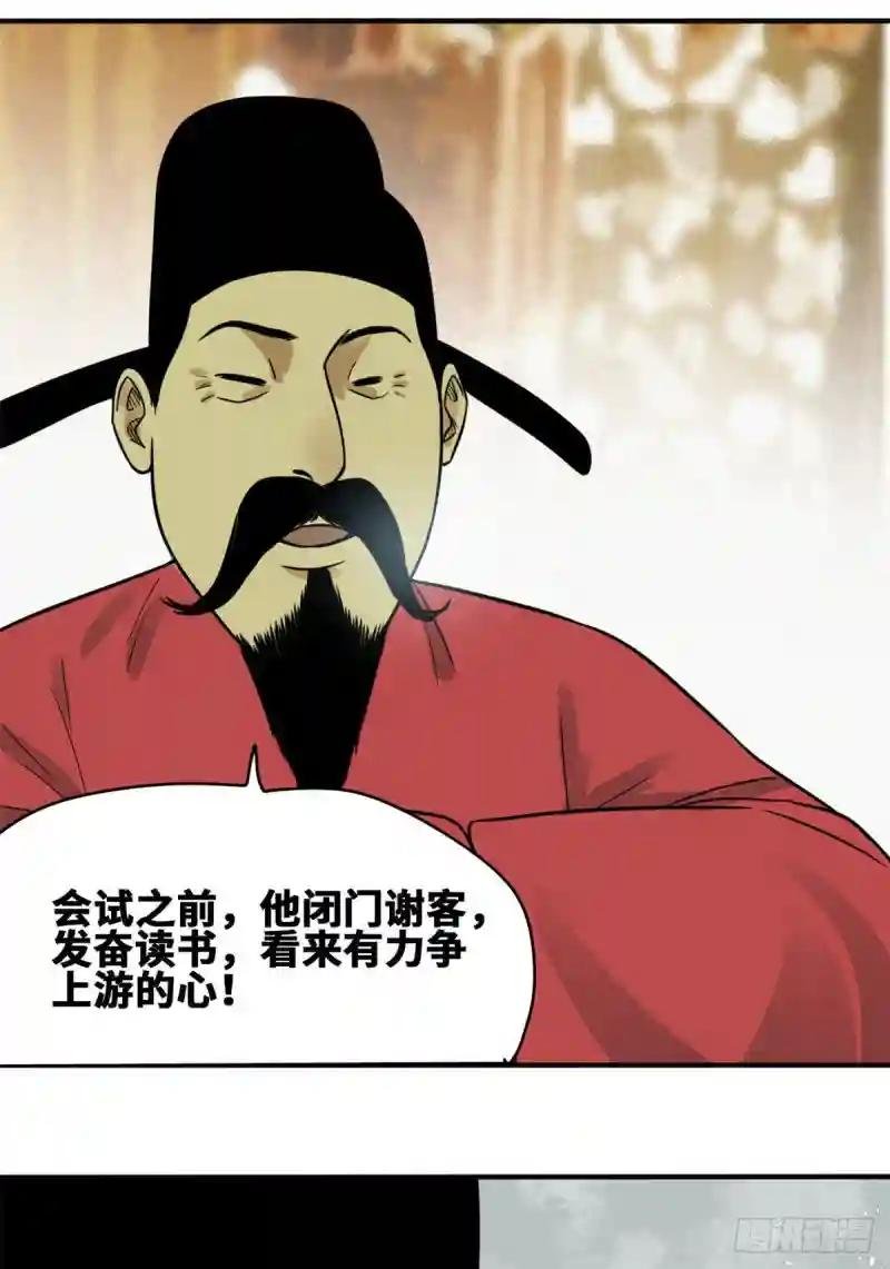 58 考完了