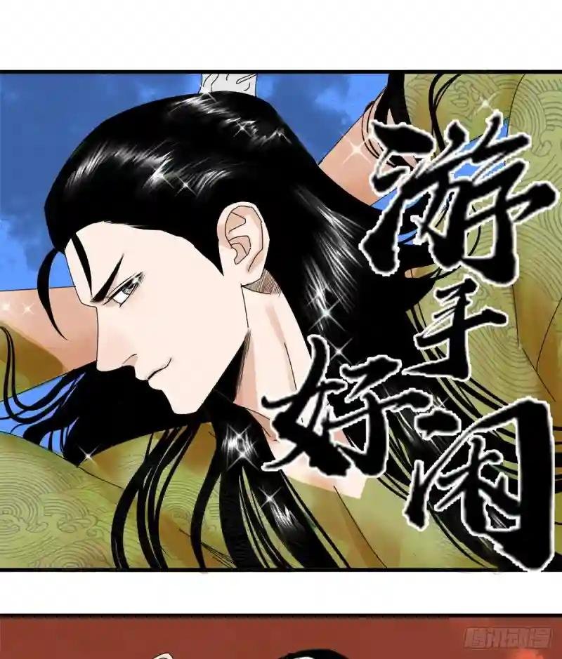 06 败家子参加考试