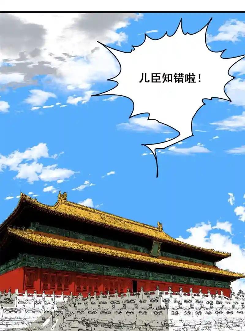 06 败家子参加考试