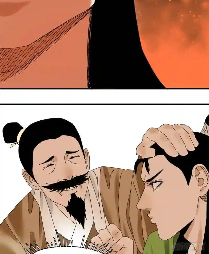06 败家子参加考试