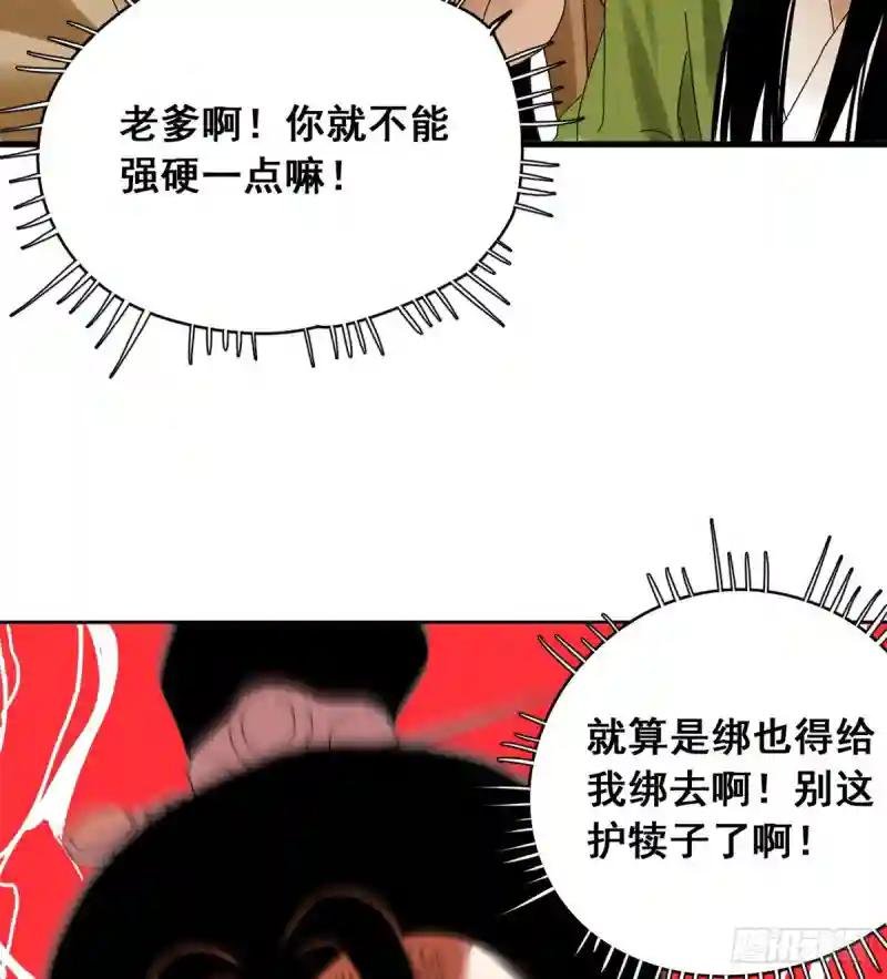 06 败家子参加考试