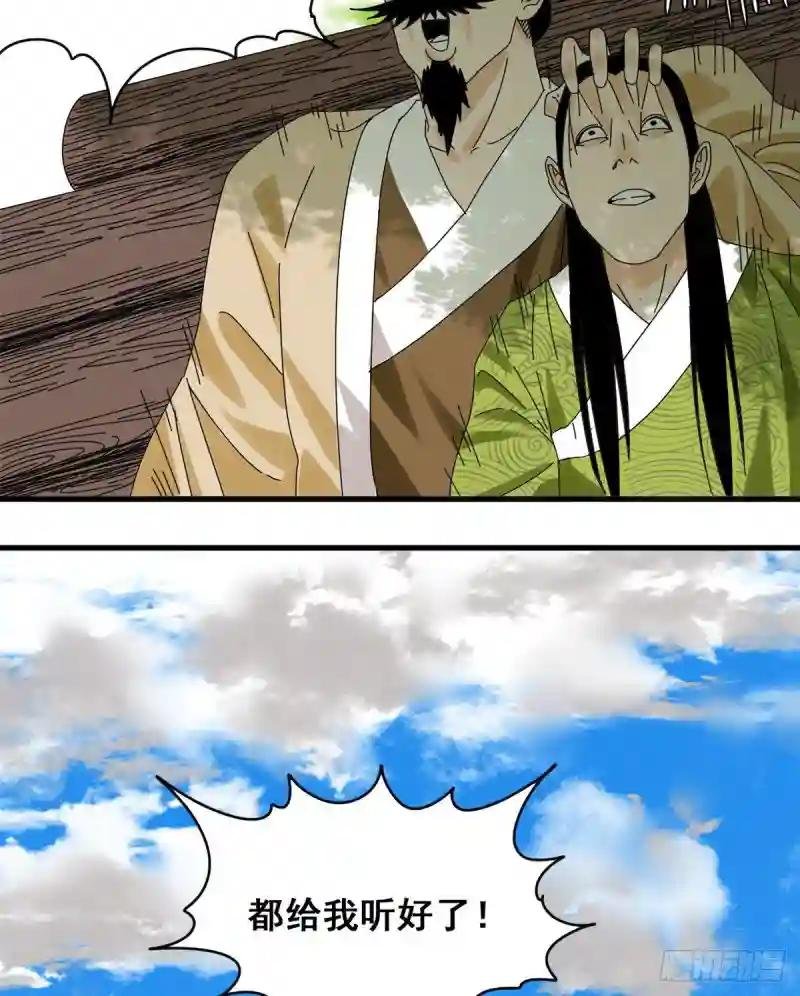 06 败家子参加考试