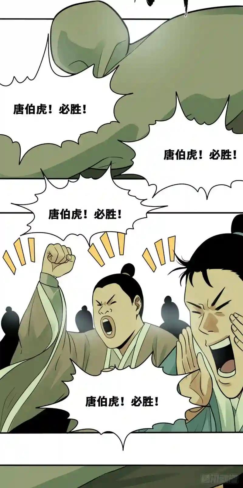 59 考试胜负