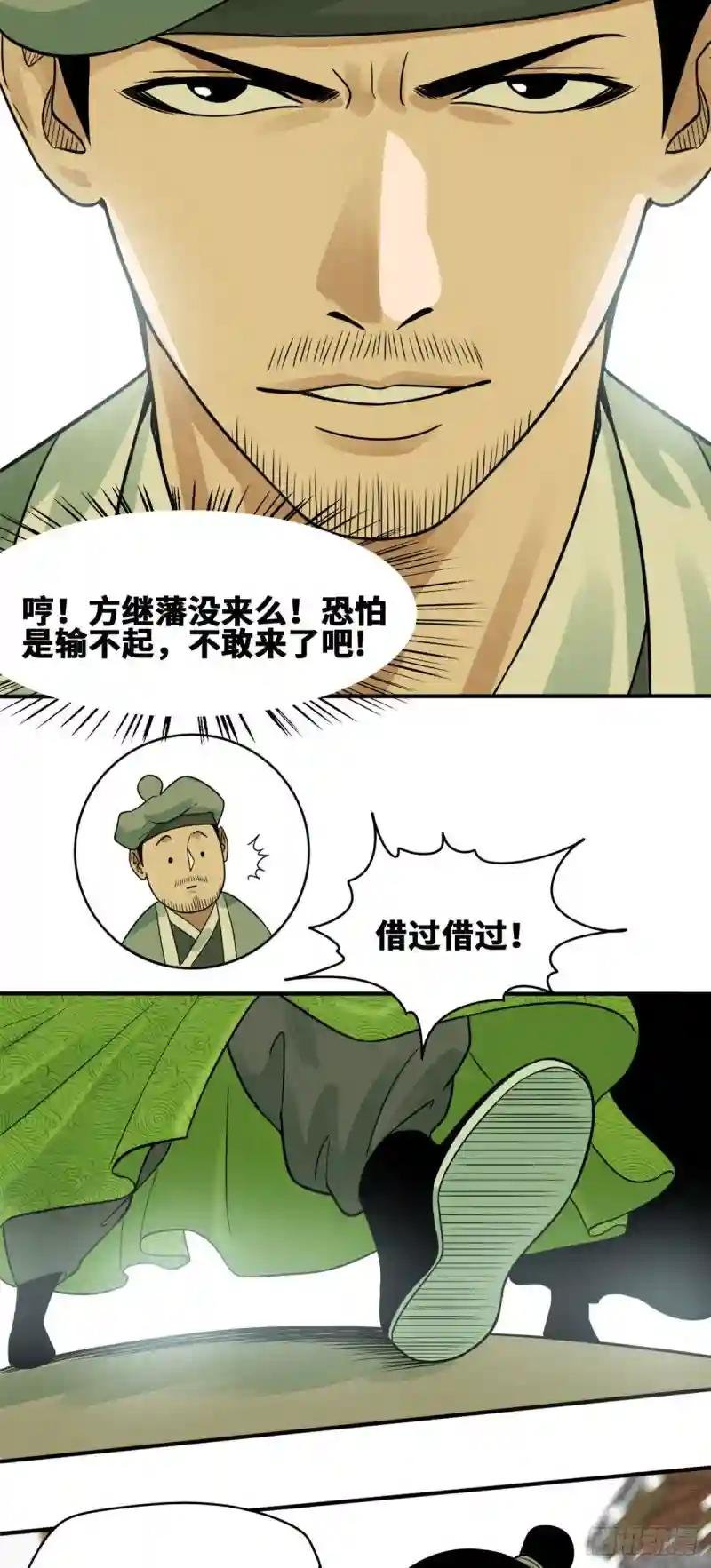 59 考试胜负