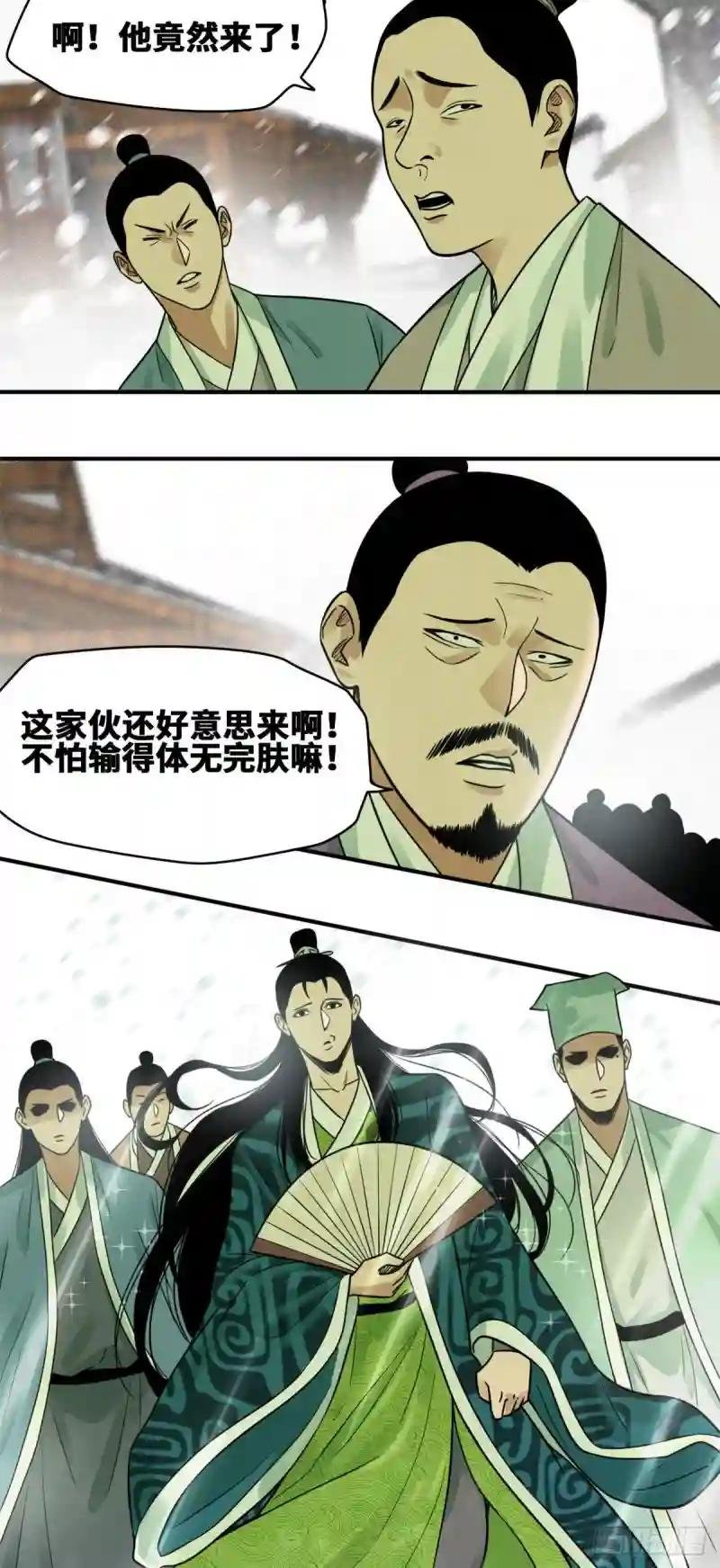 59 考试胜负