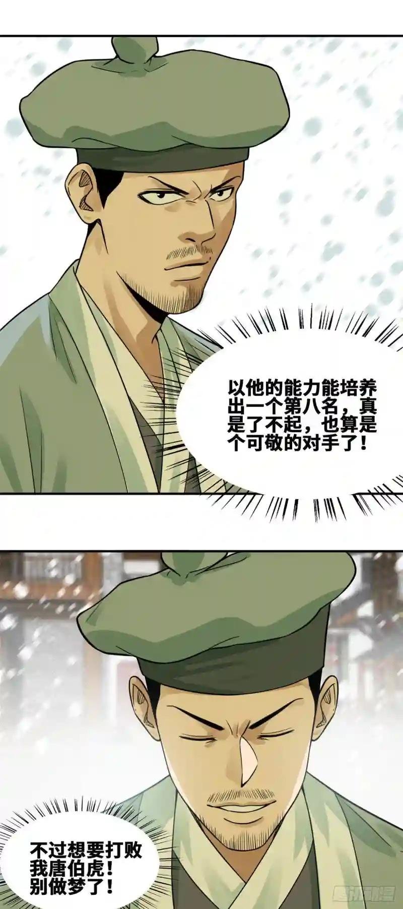 59 考试胜负