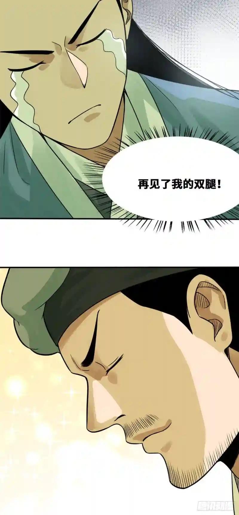 59 考试胜负