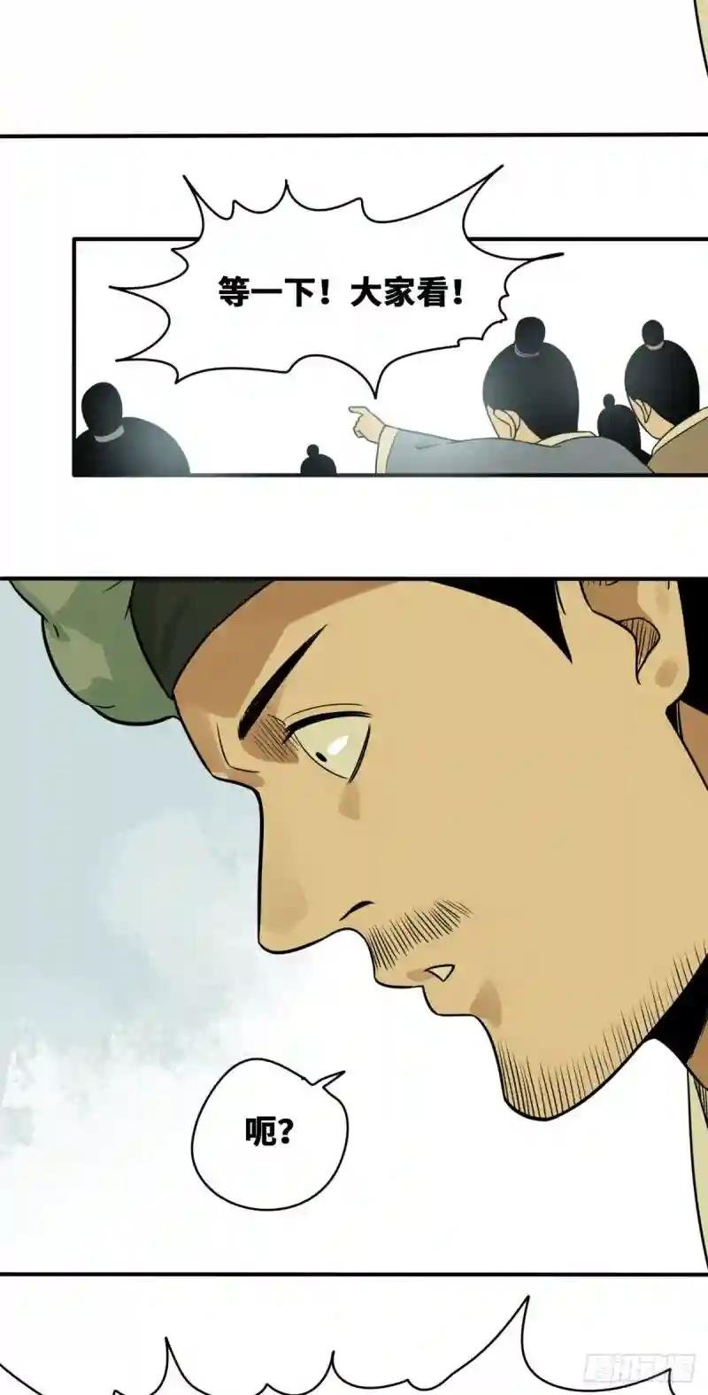 59 考试胜负