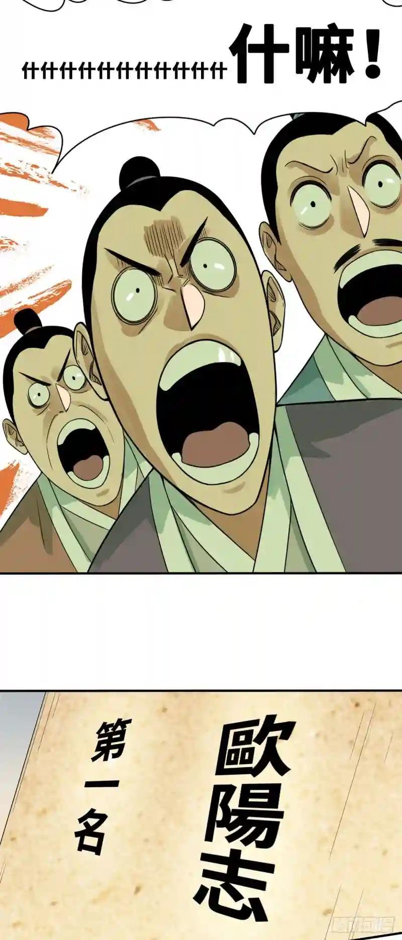59 考试胜负