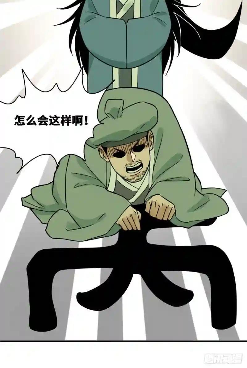 60 唐伯虎语塞