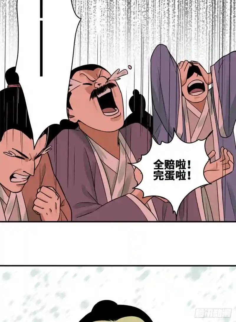 60 唐伯虎语塞