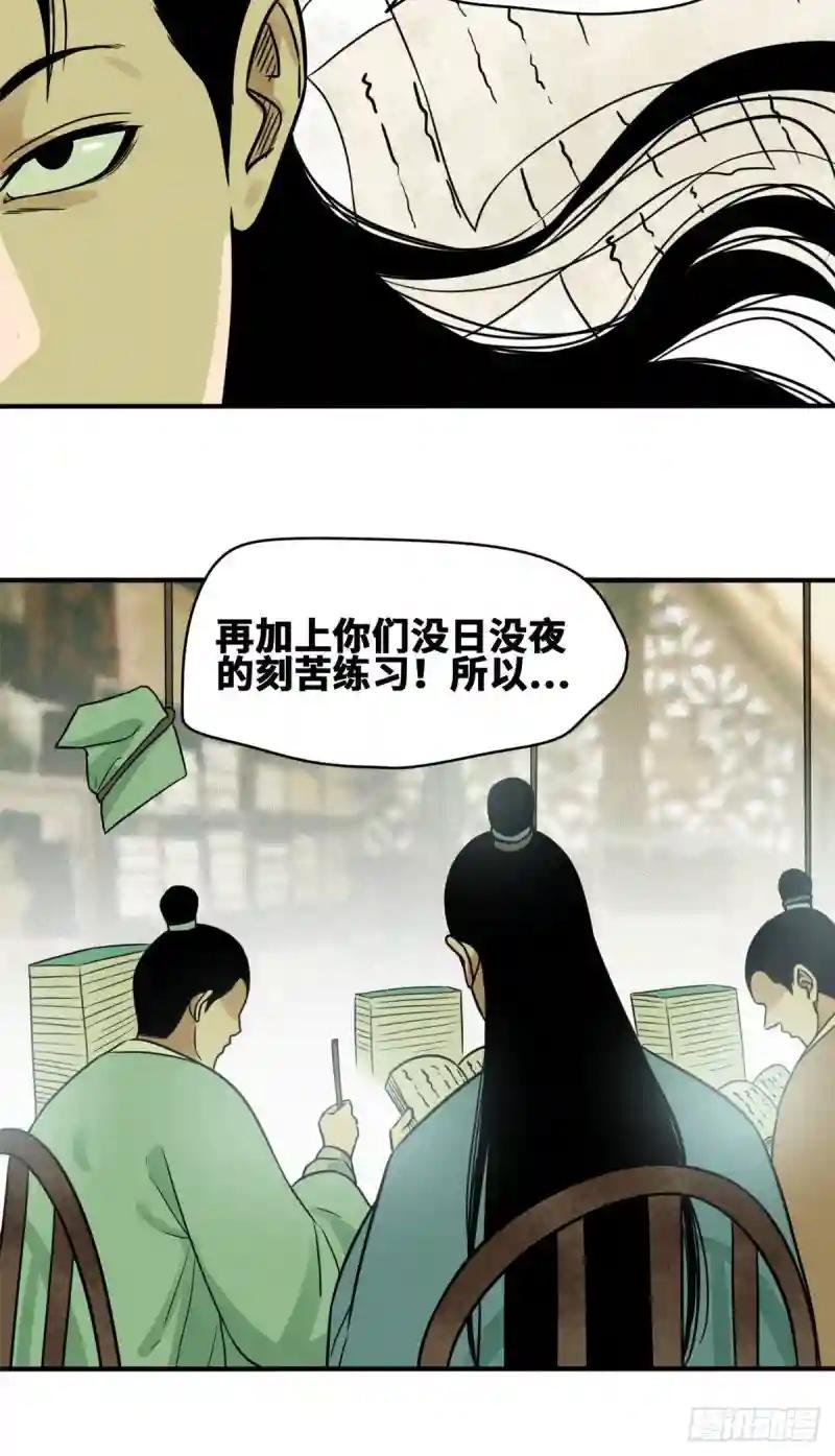 60 唐伯虎语塞