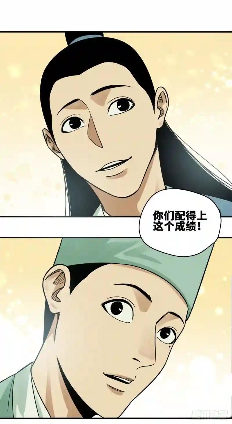 60 唐伯虎语塞