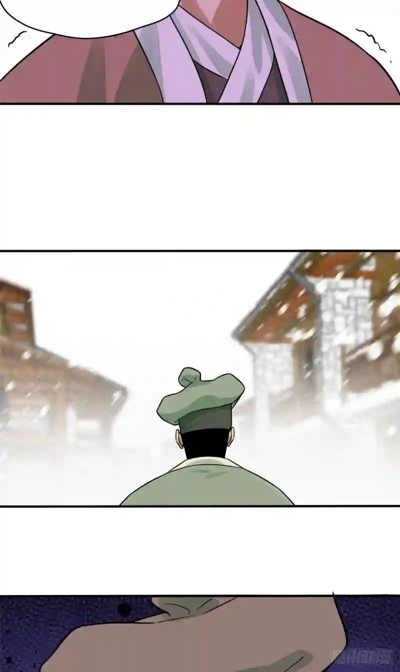 60 唐伯虎语塞
