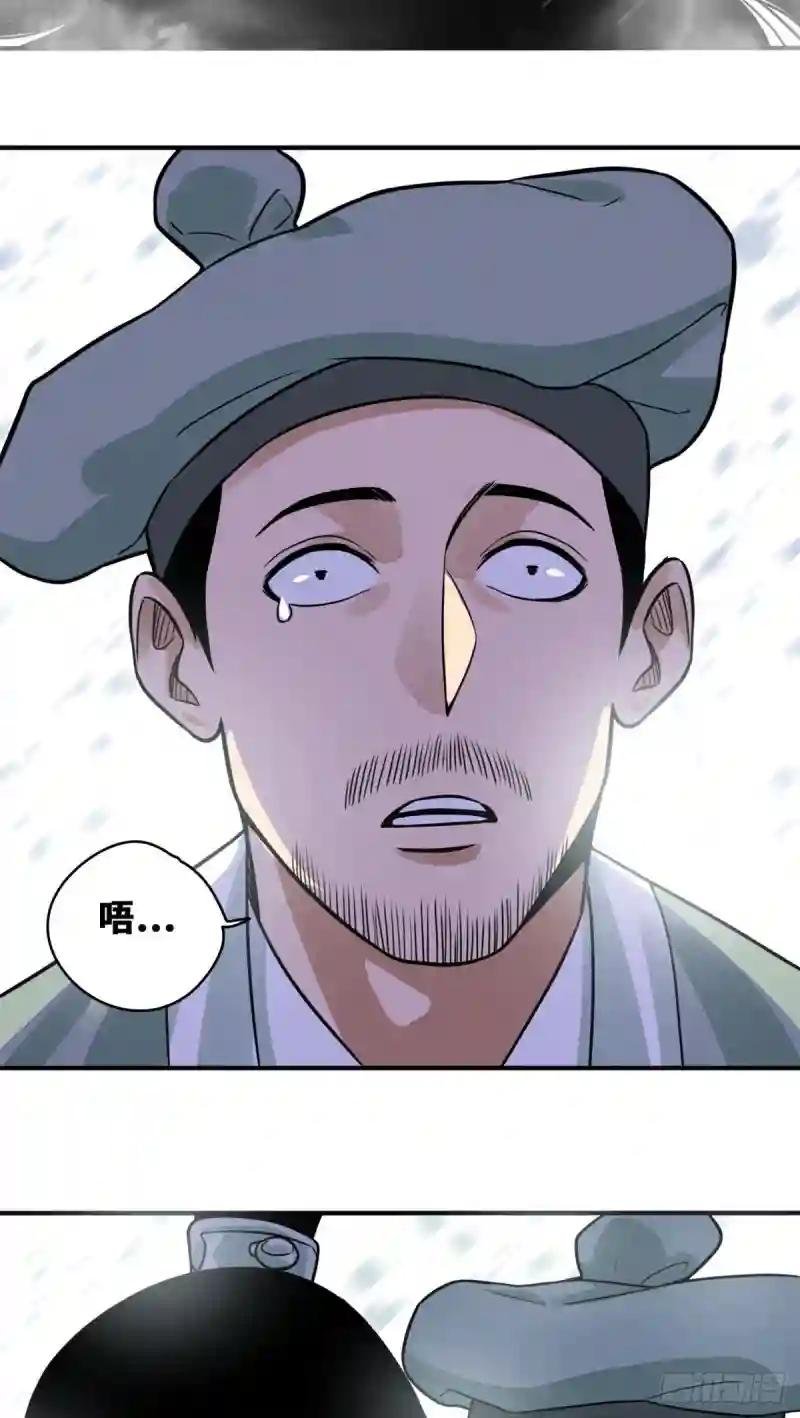 60 唐伯虎语塞
