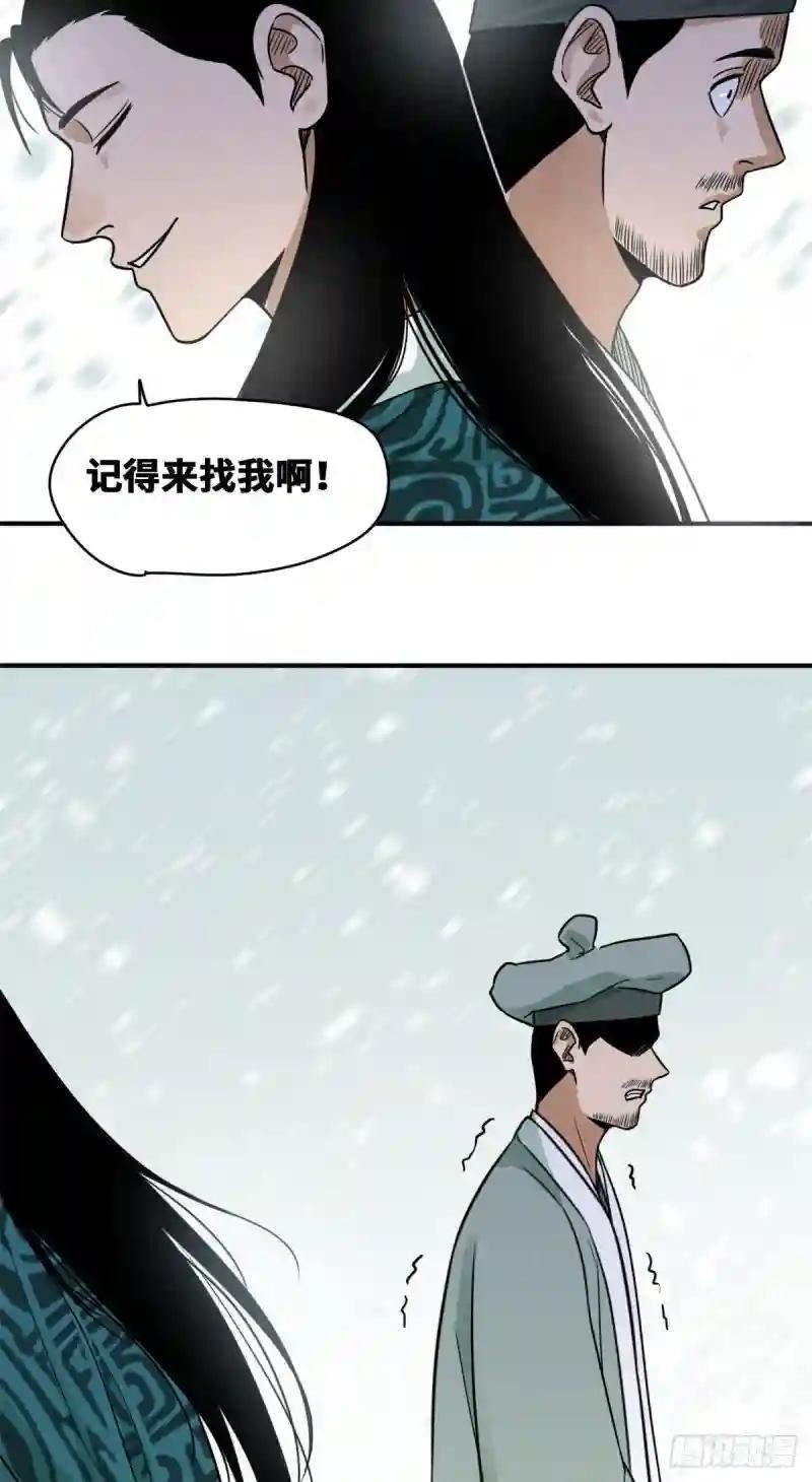 60 唐伯虎语塞