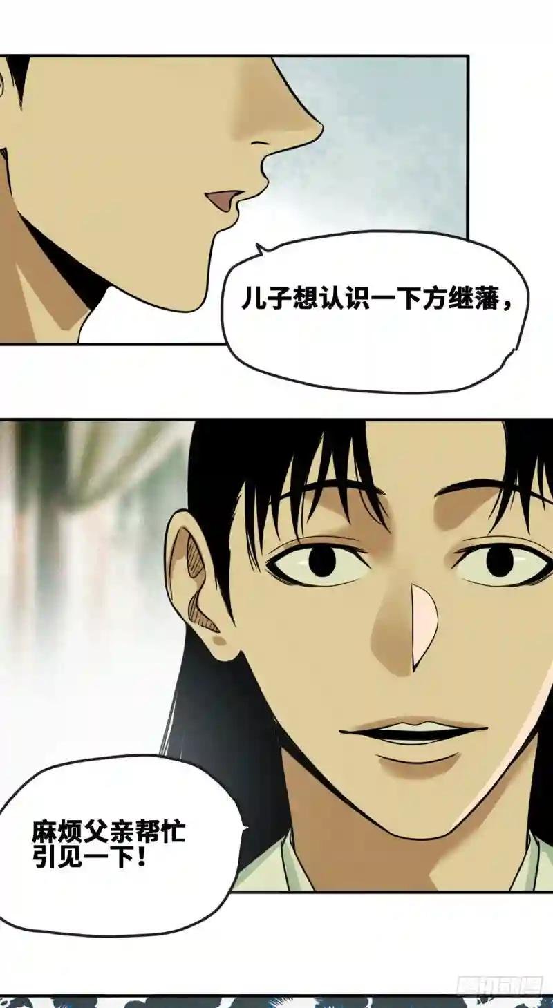 61 惊动王阳明