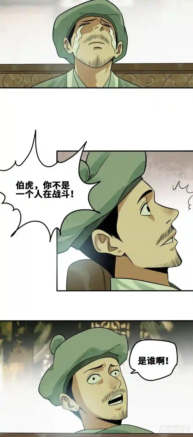 62 科举舞弊