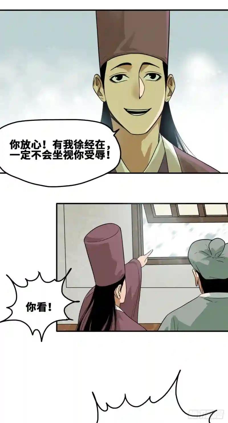 62 科举舞弊