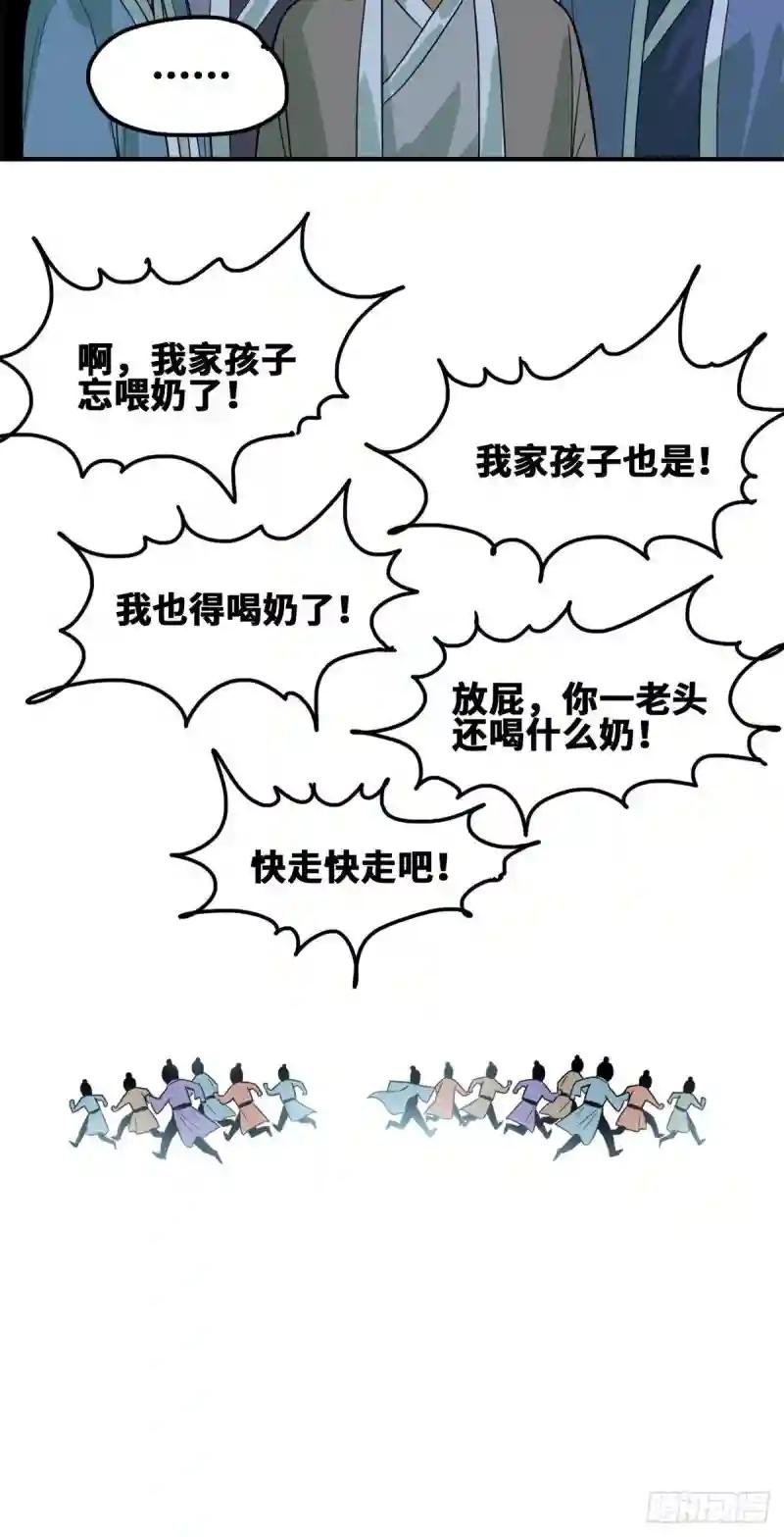 62 科举舞弊