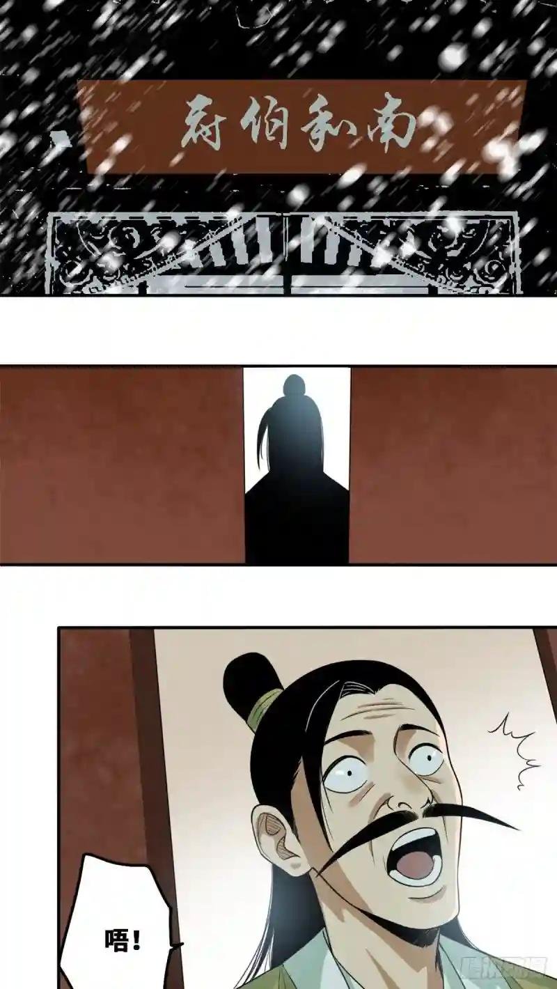62 科举舞弊