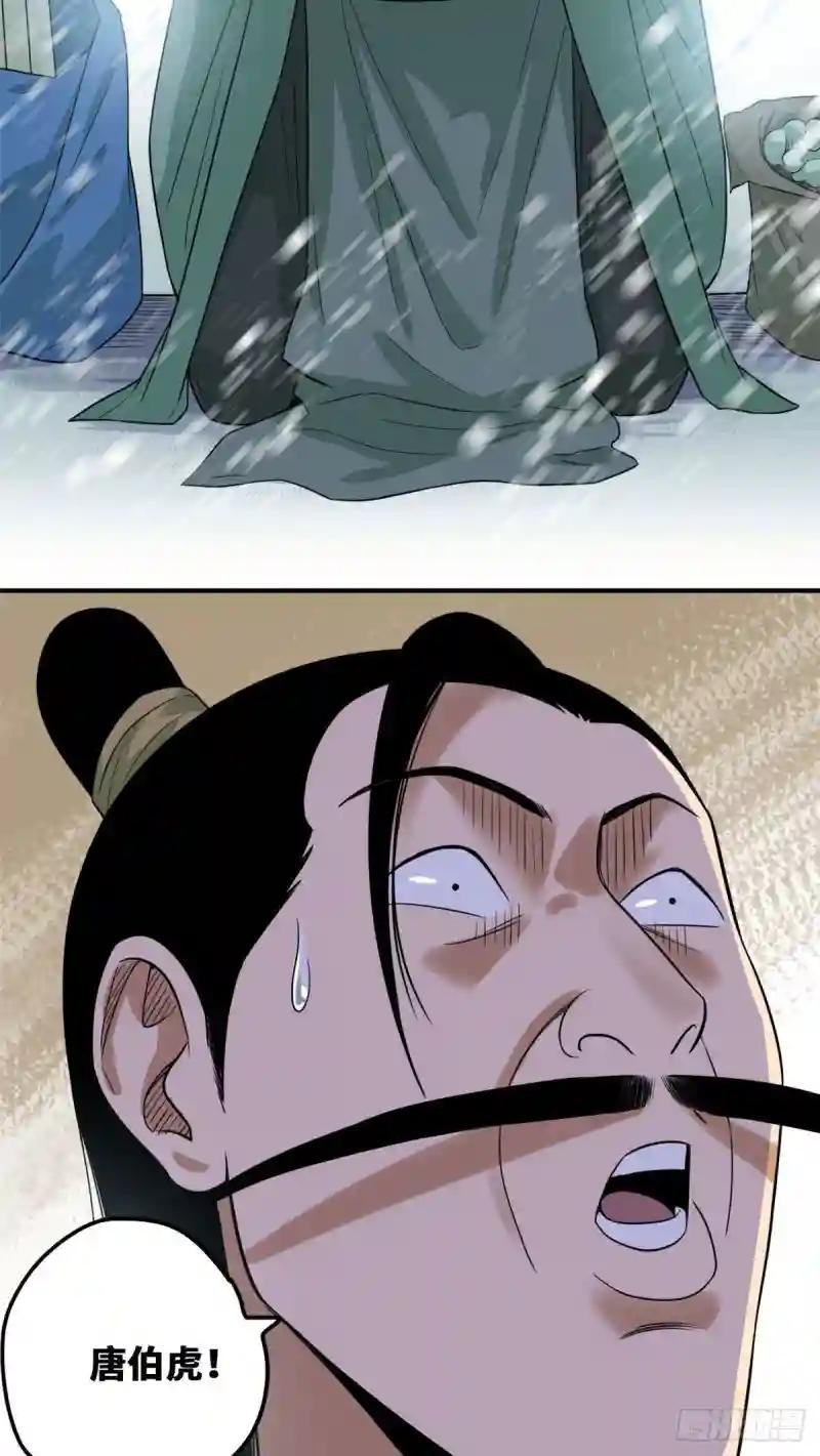 62 科举舞弊