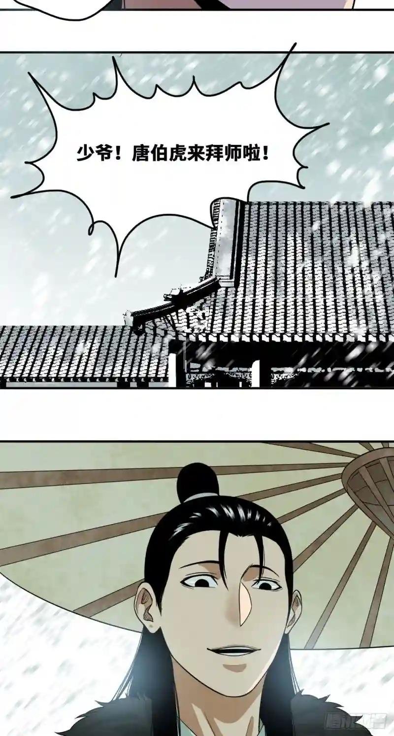 62 科举舞弊