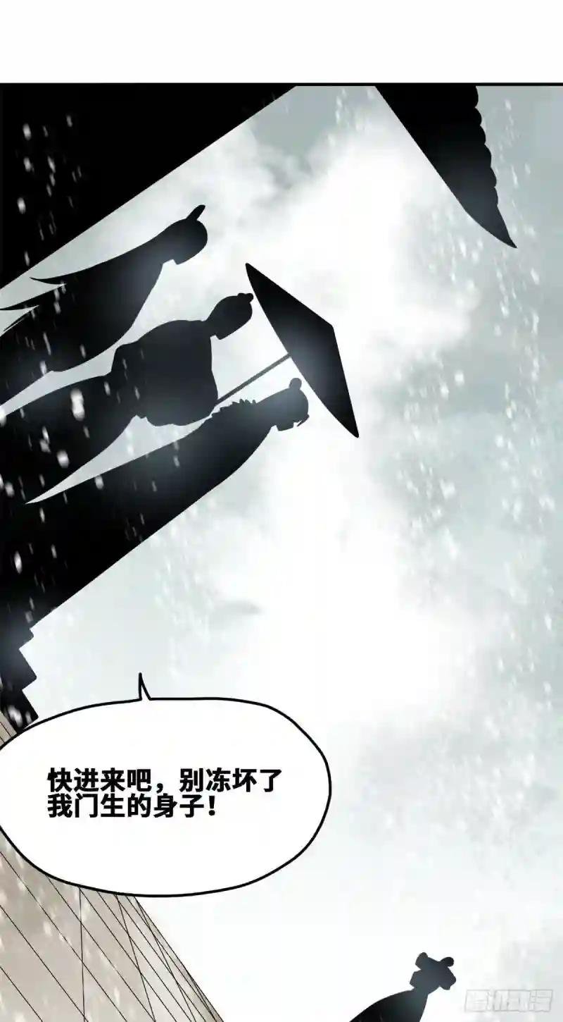 62 科举舞弊