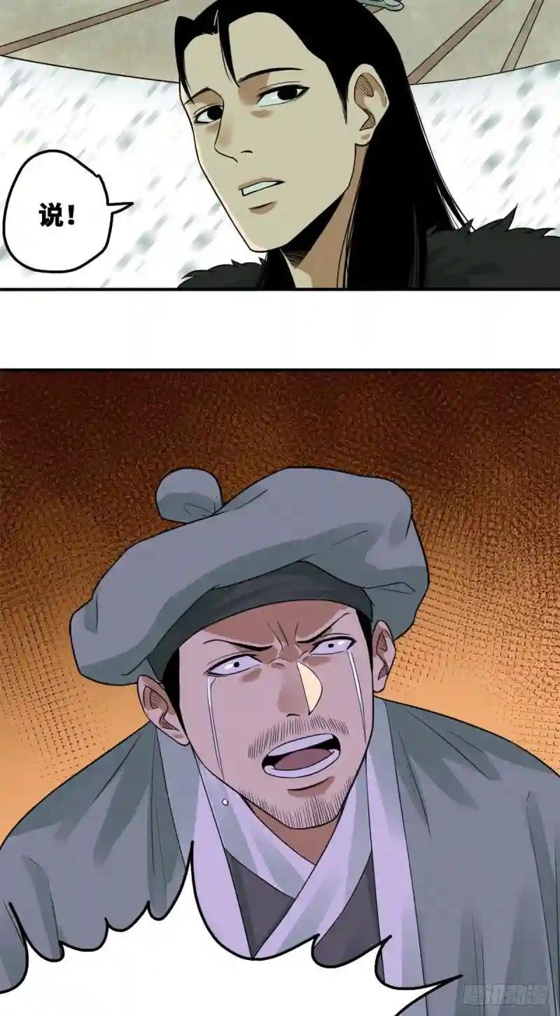 62 科举舞弊