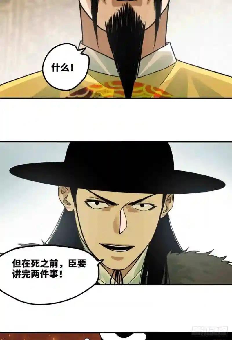 64 我爹不容易