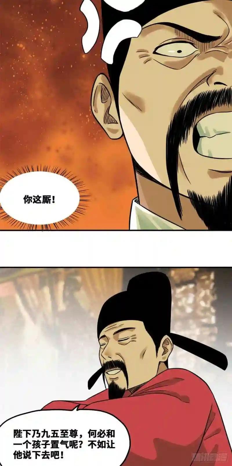 64 我爹不容易