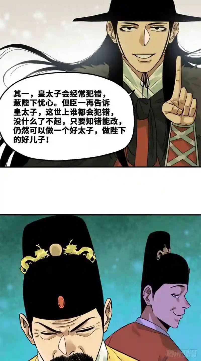 64 我爹不容易